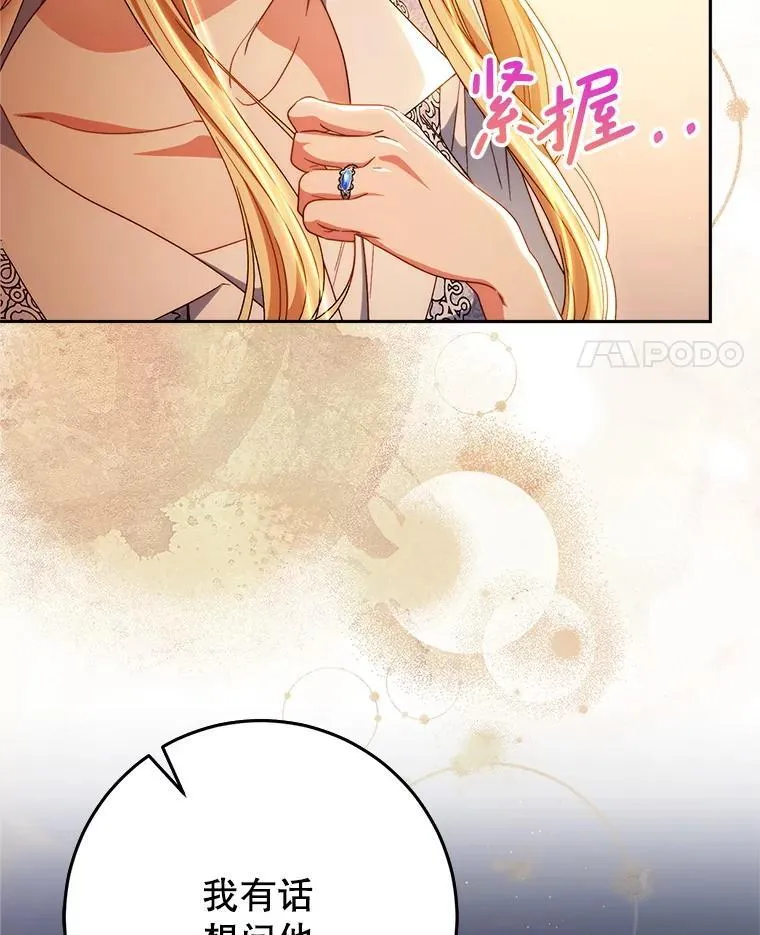 57.委托 第95页