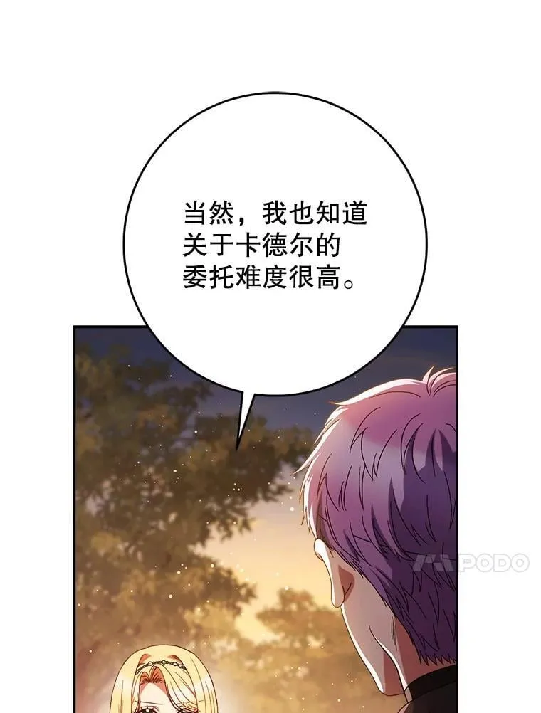 57.委托 第98页
