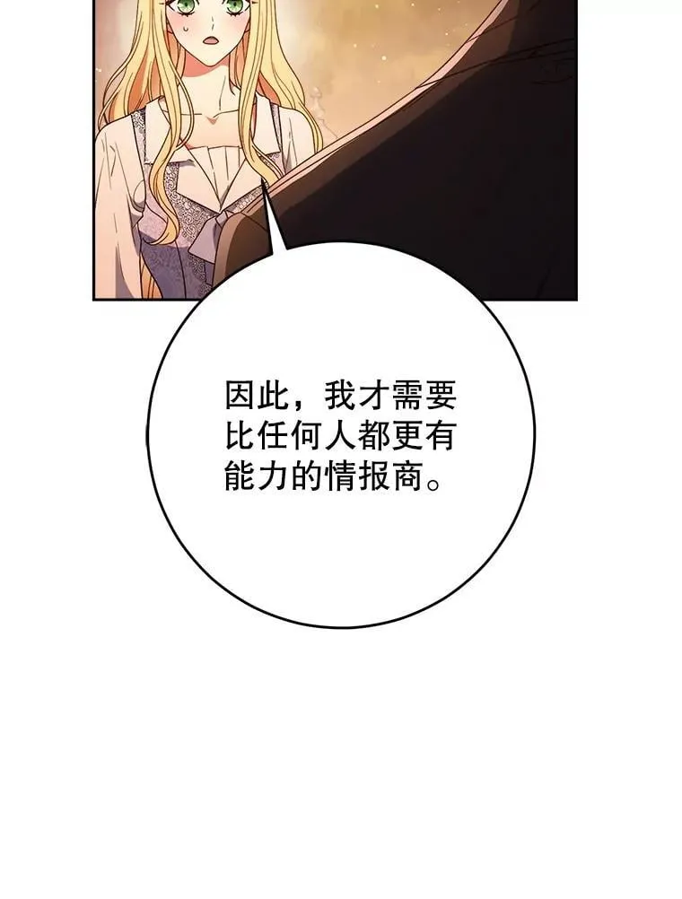 57.委托 第99页
