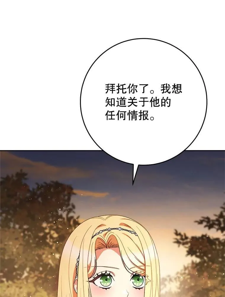 57.委托 第100页