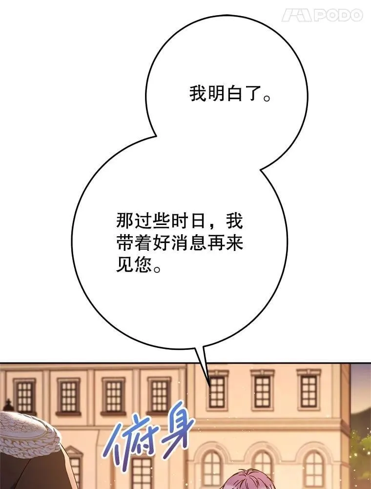 57.委托 第102页