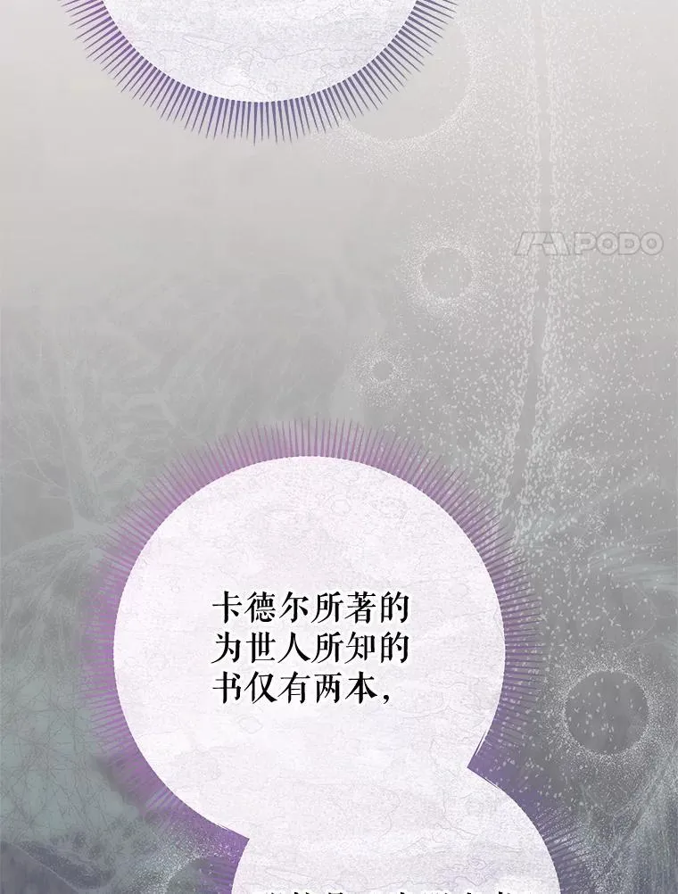 57.委托 第105页