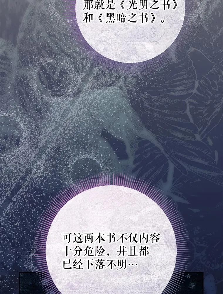 57.委托 第106页