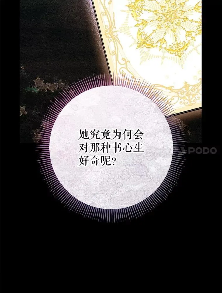 57.委托 第108页