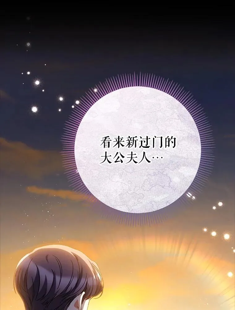 57.委托 第109页