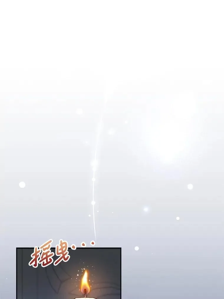 57.委托 第113页