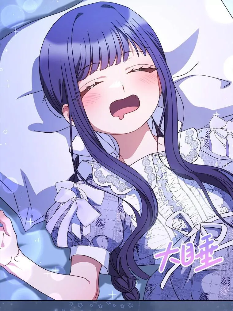 57.委托 第115页