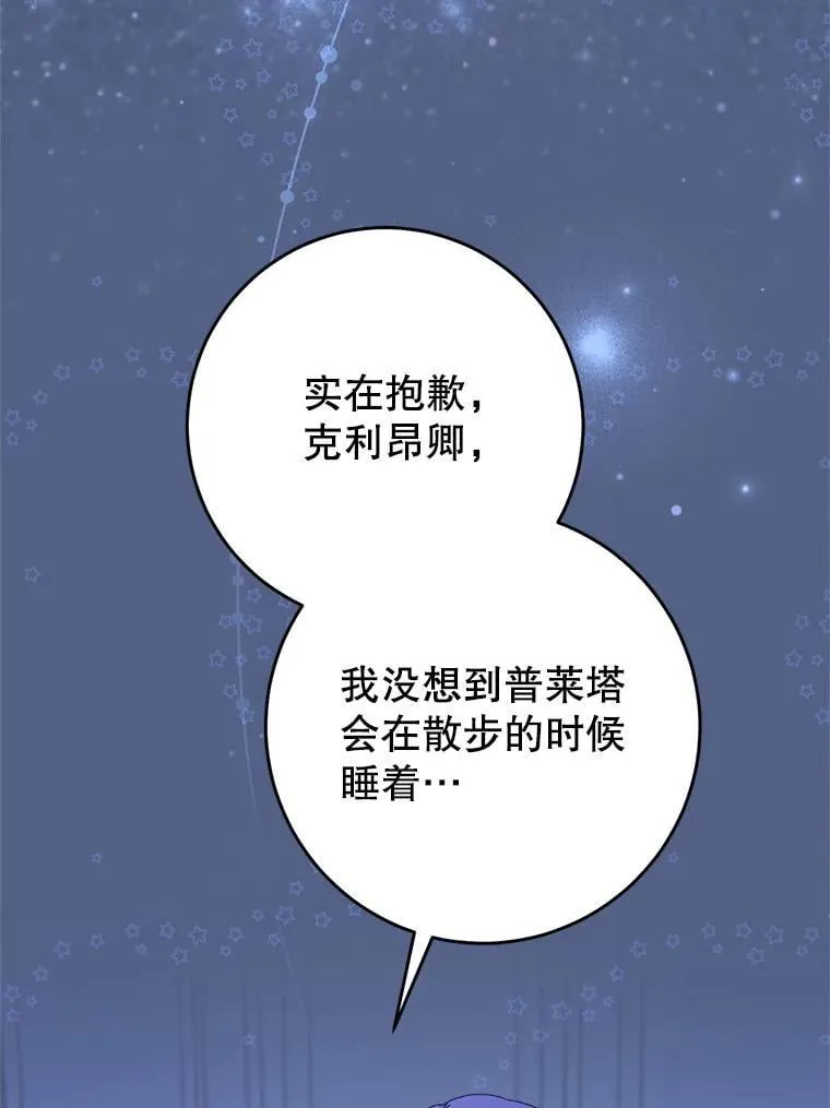 57.委托 第117页