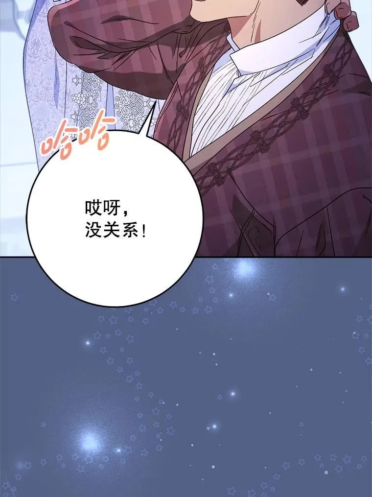 57.委托 第119页