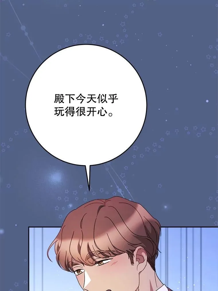 57.委托 第120页