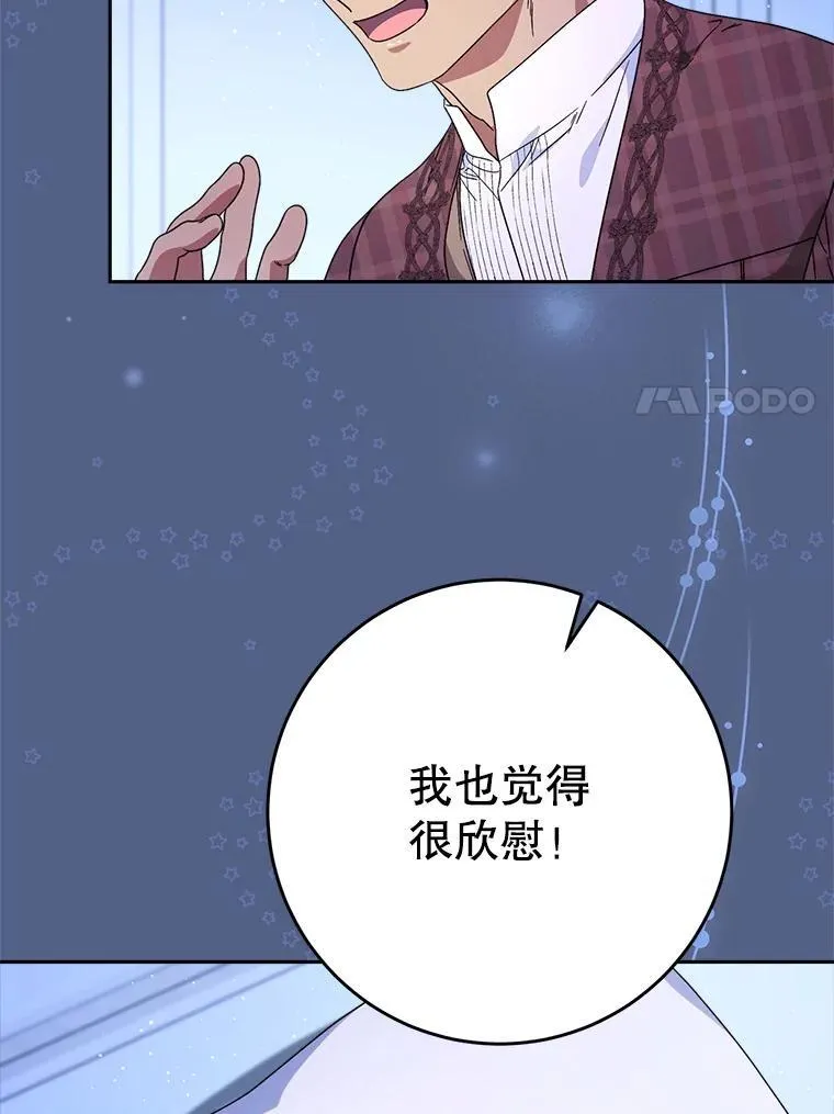 57.委托 第121页