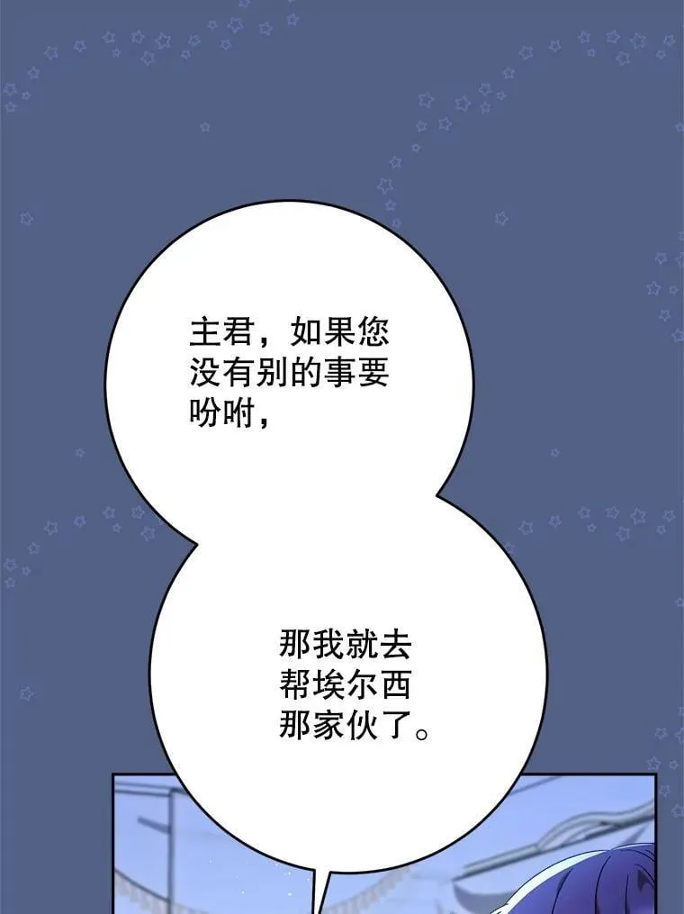 57.委托 第123页