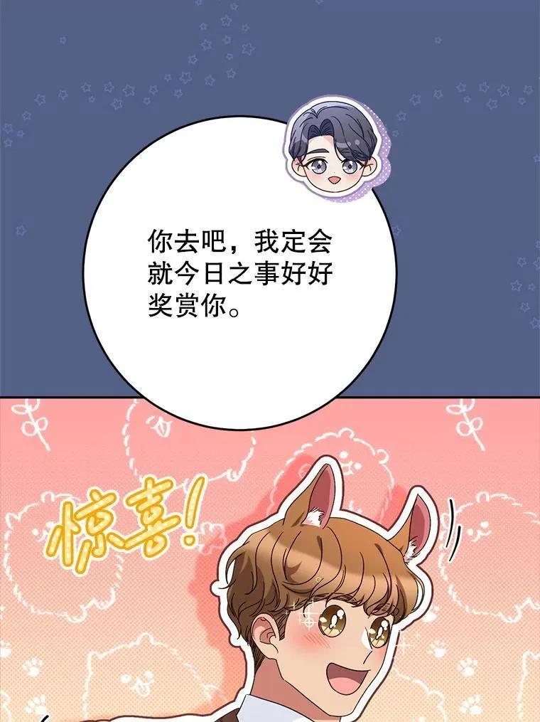 57.委托 第125页