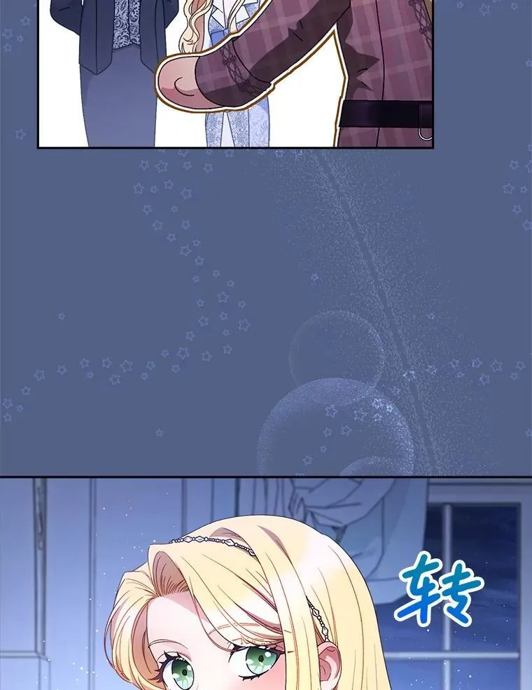 57.委托 第128页