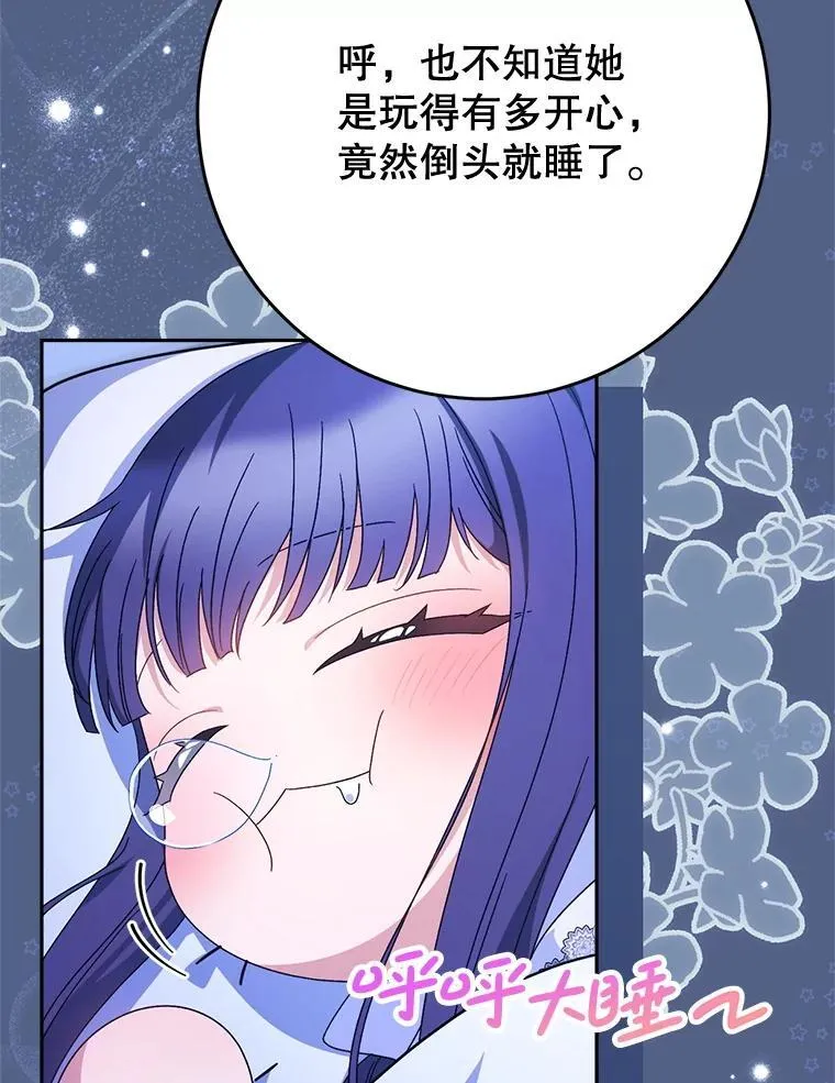 57.委托 第130页