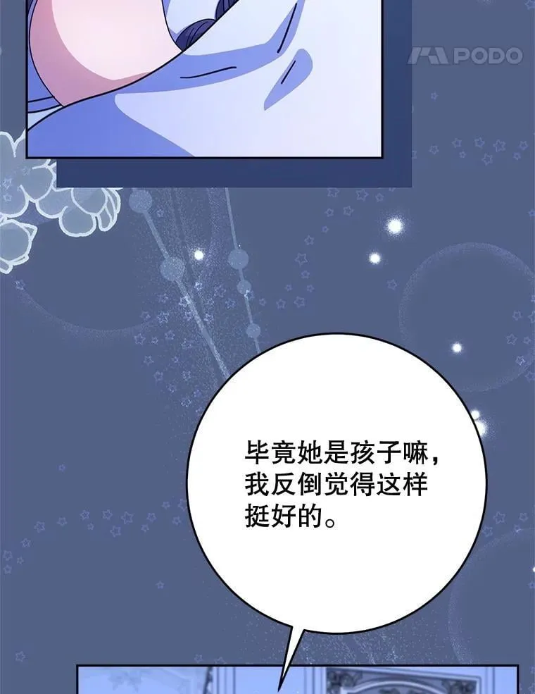 57.委托 第131页