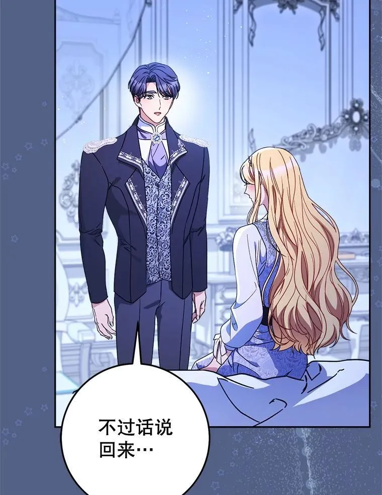 57.委托 第132页