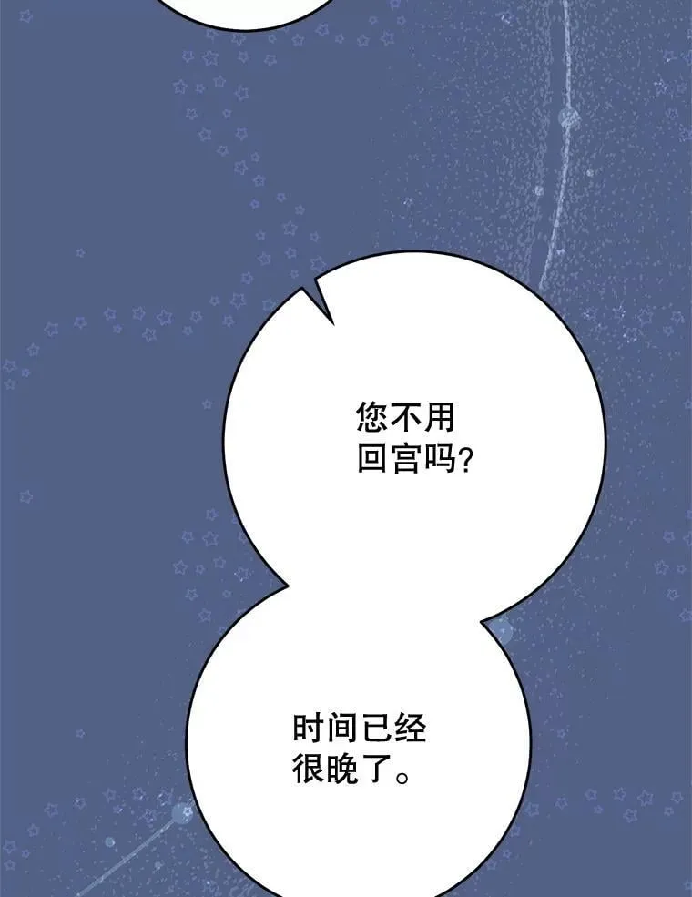 57.委托 第133页
