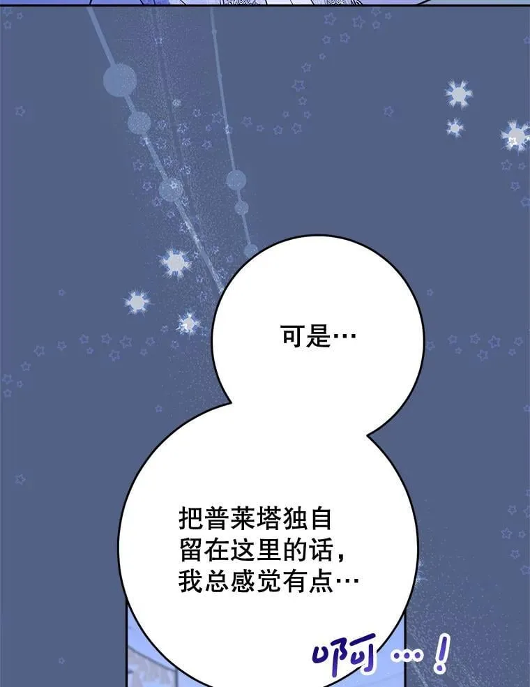 57.委托 第135页