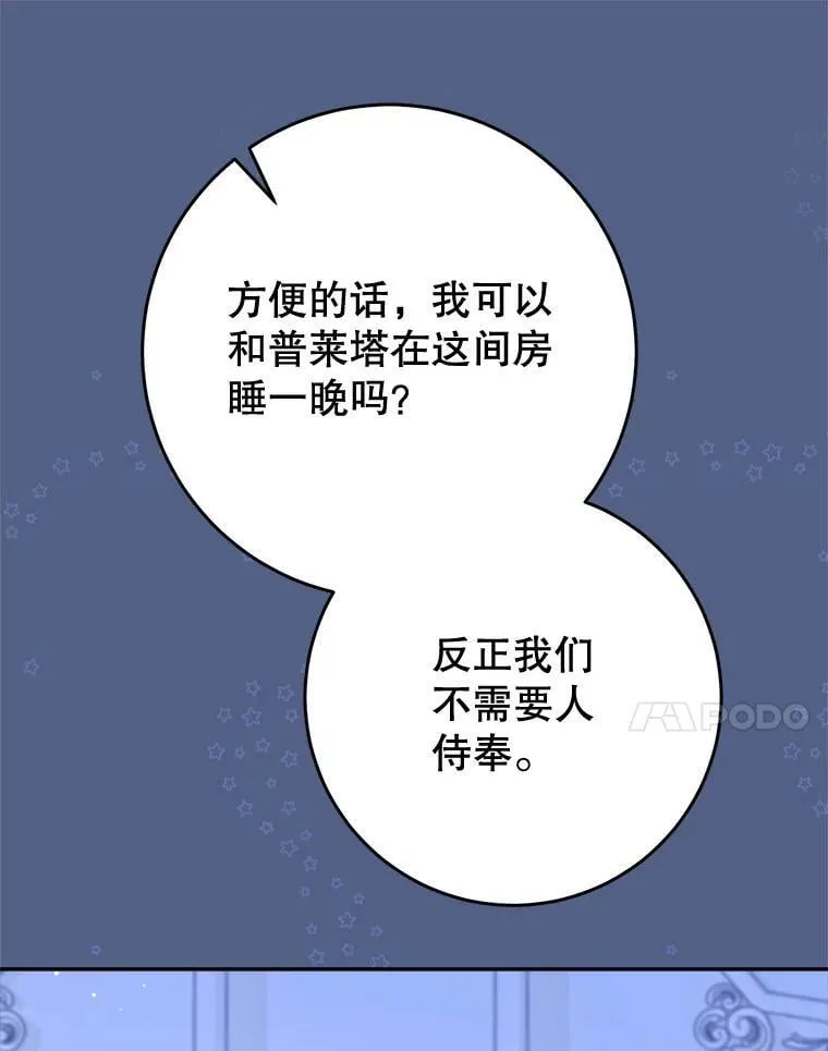 57.委托 第137页