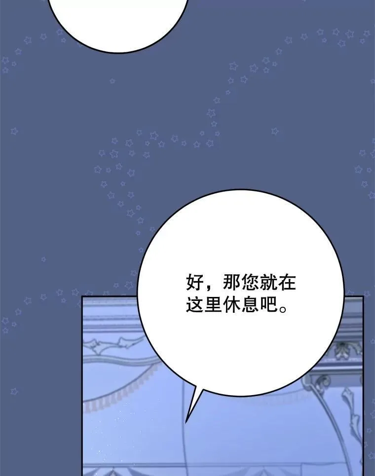 57.委托 第139页