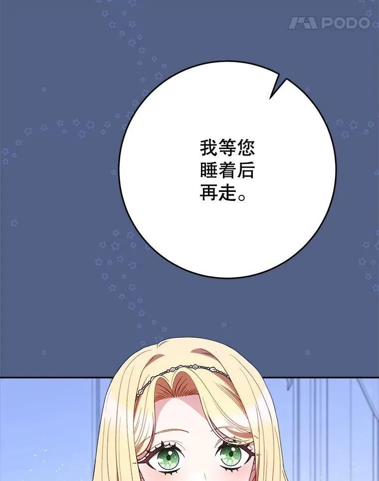 57.委托 第141页