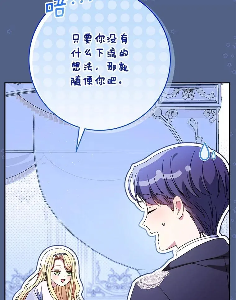 57.委托 第143页