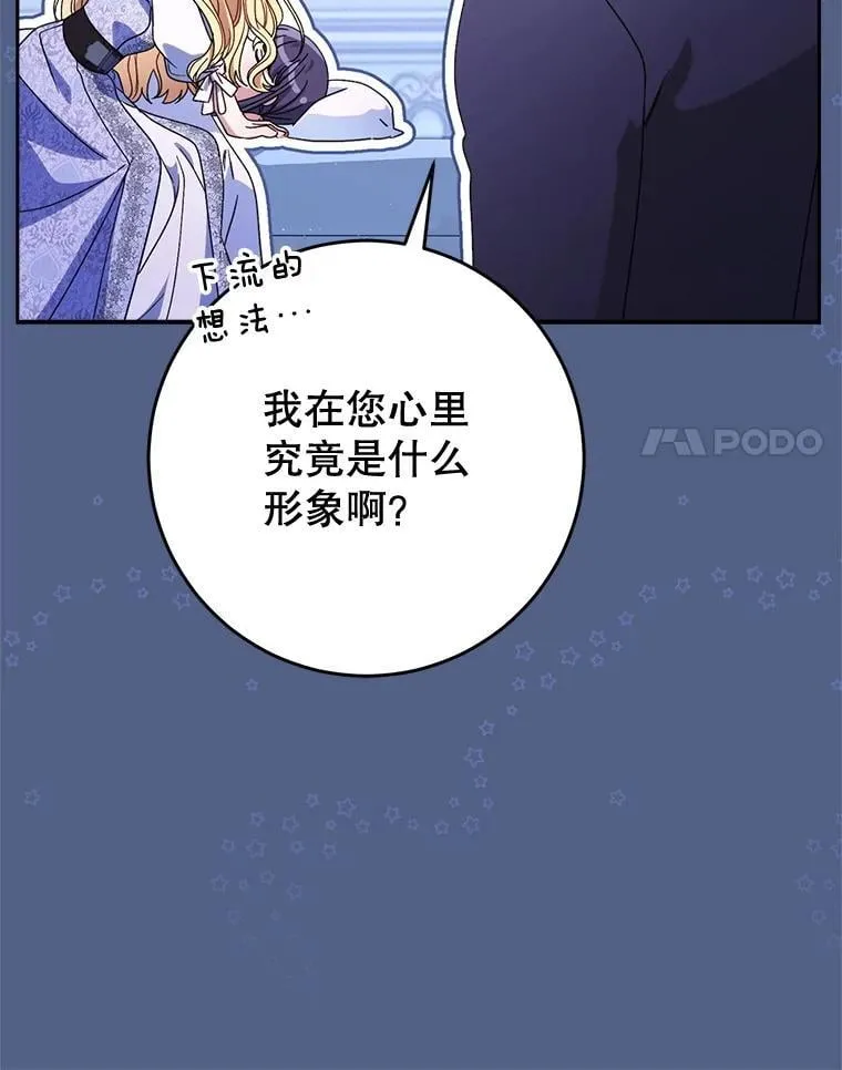 57.委托 第144页