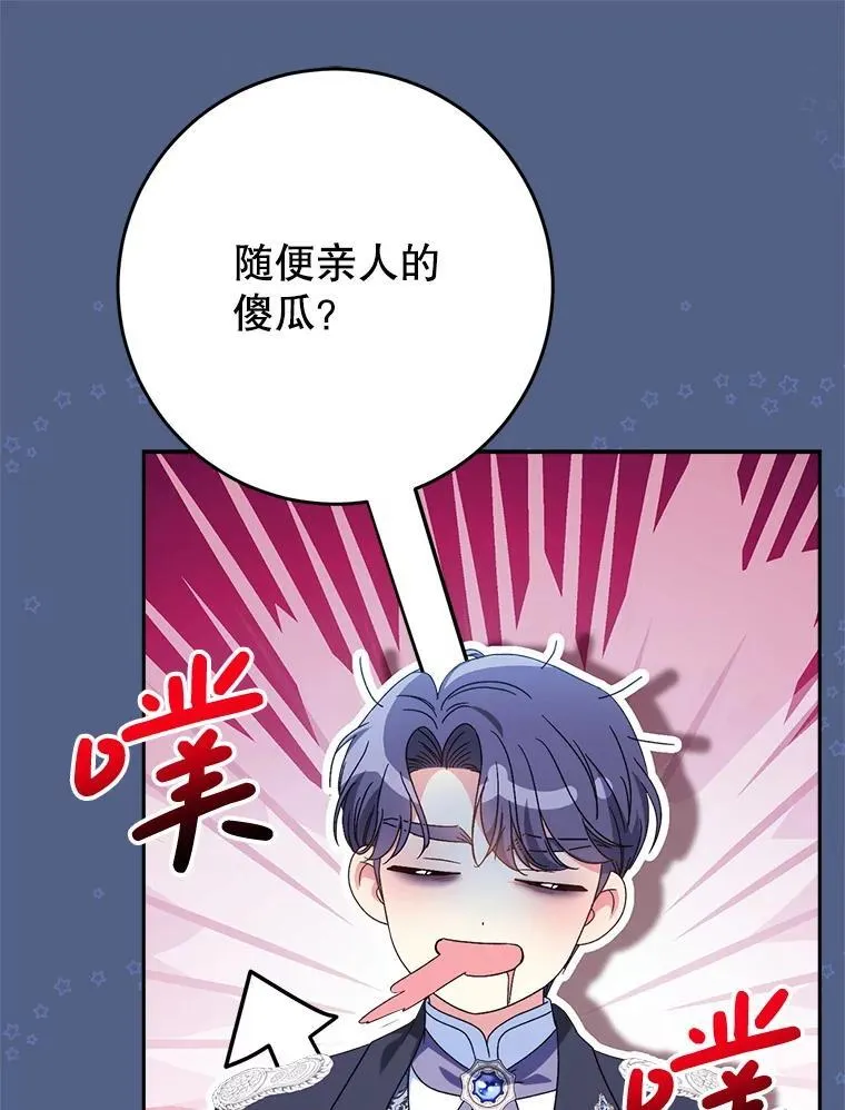 57.委托 第145页