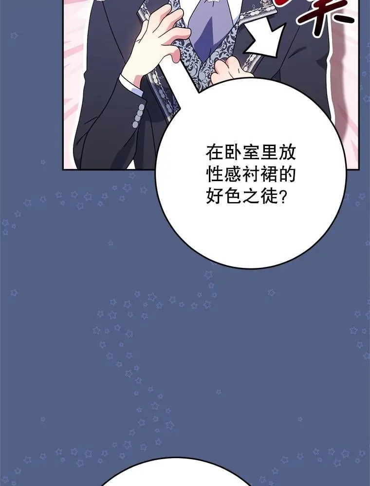 57.委托 第146页