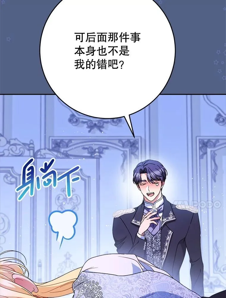 57.委托 第147页