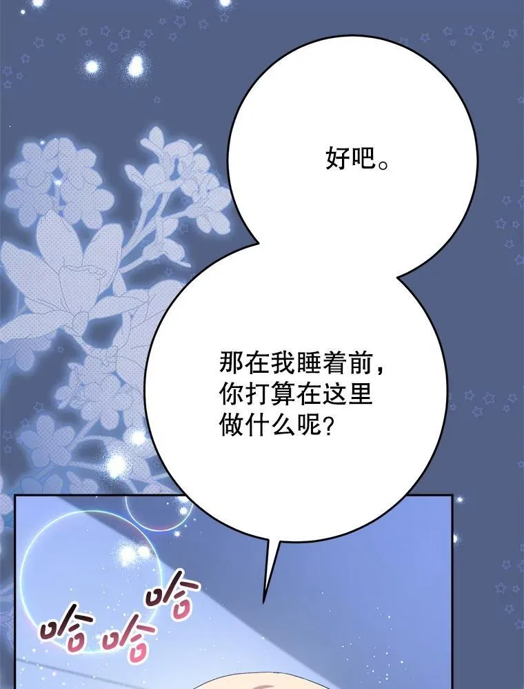 57.委托 第149页