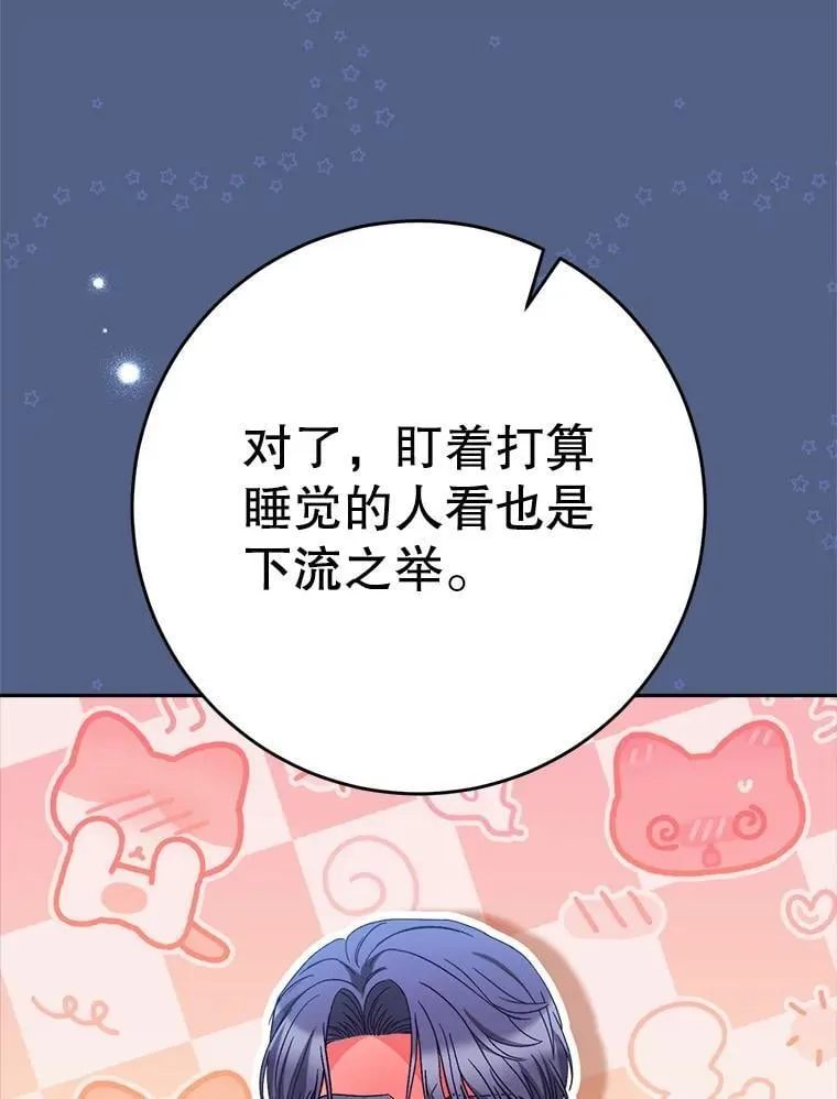 57.委托 第151页