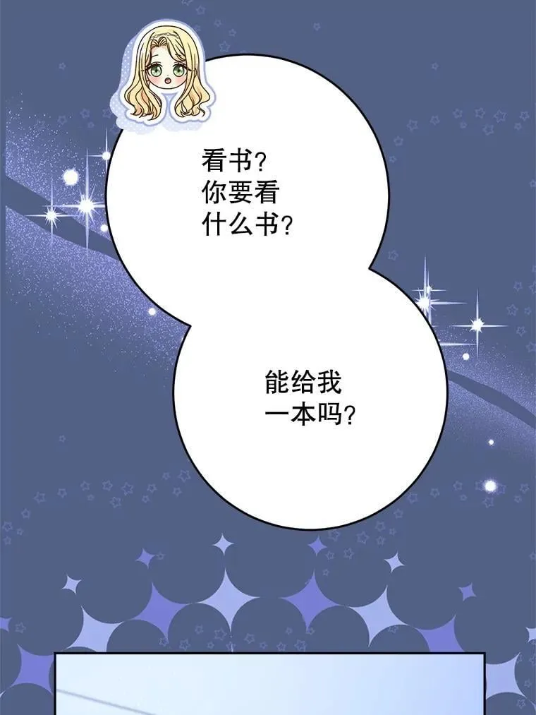 57.委托 第155页