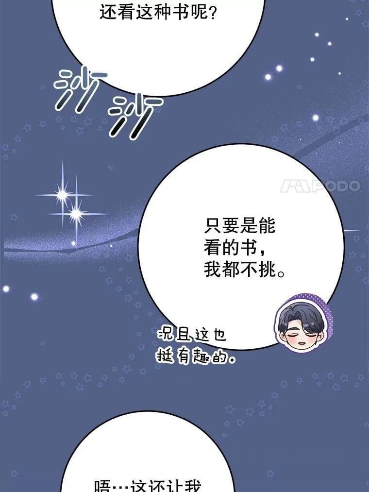 57.委托 第157页