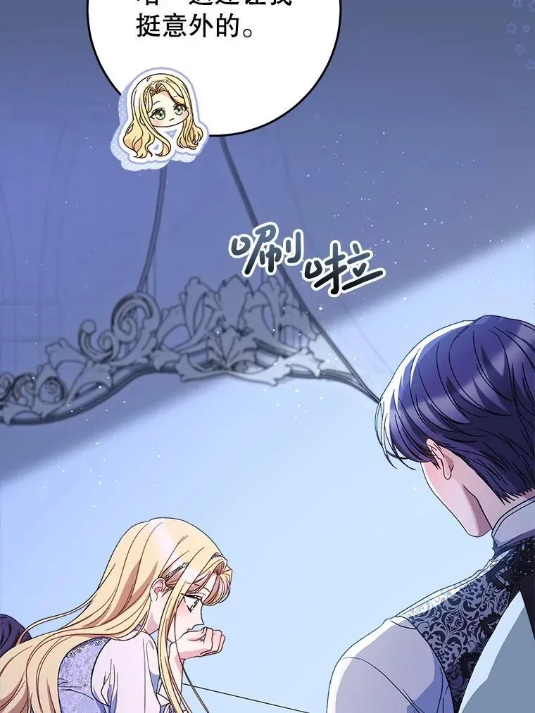 57.委托 第158页