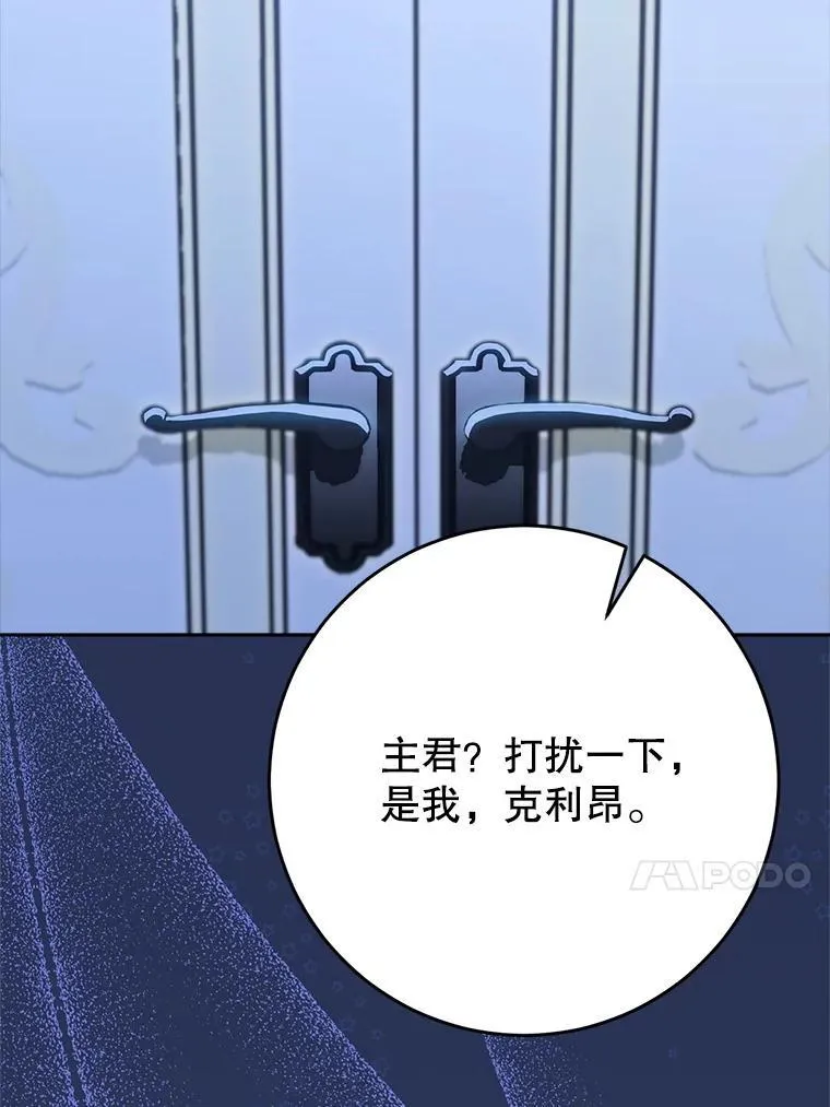 57.委托 第163页