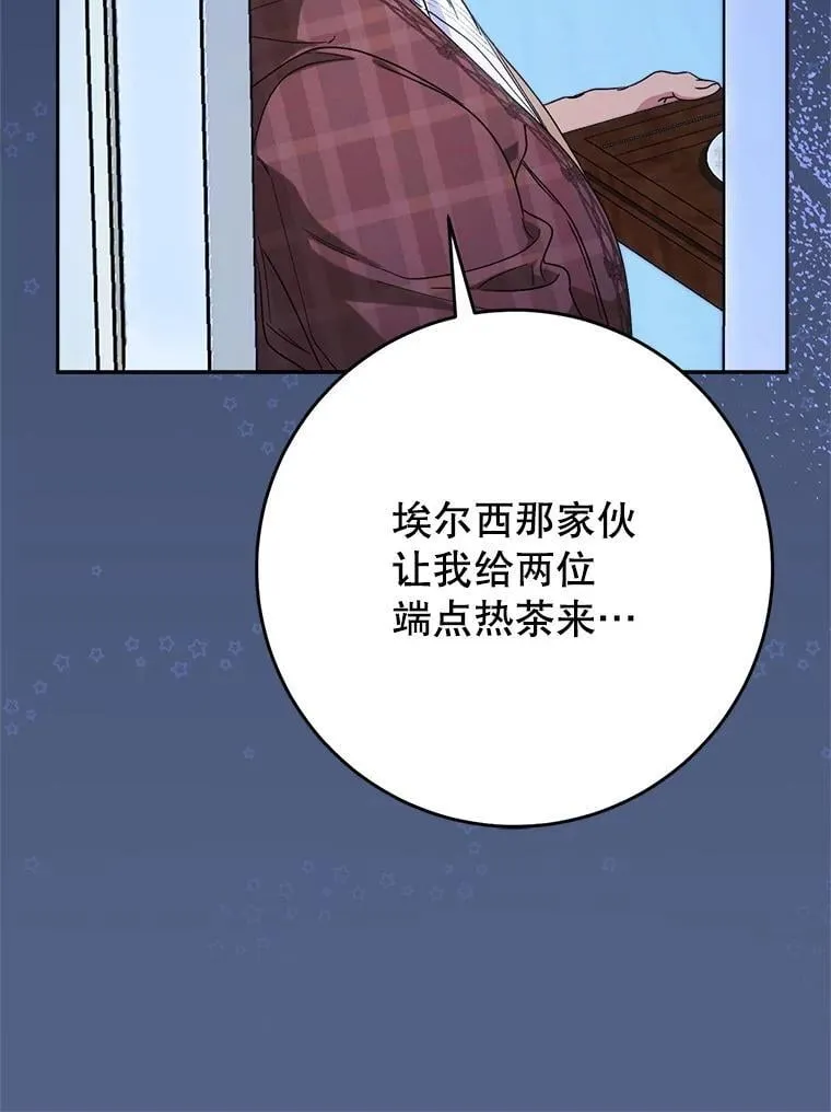 57.委托 第165页