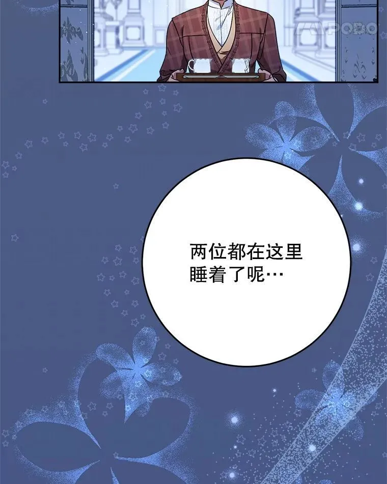 57.委托 第167页