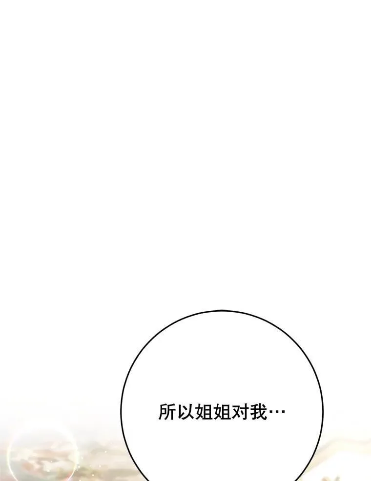 58.启程 第1页