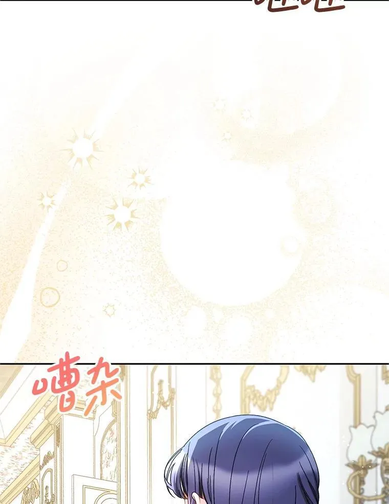 58.启程 第3页