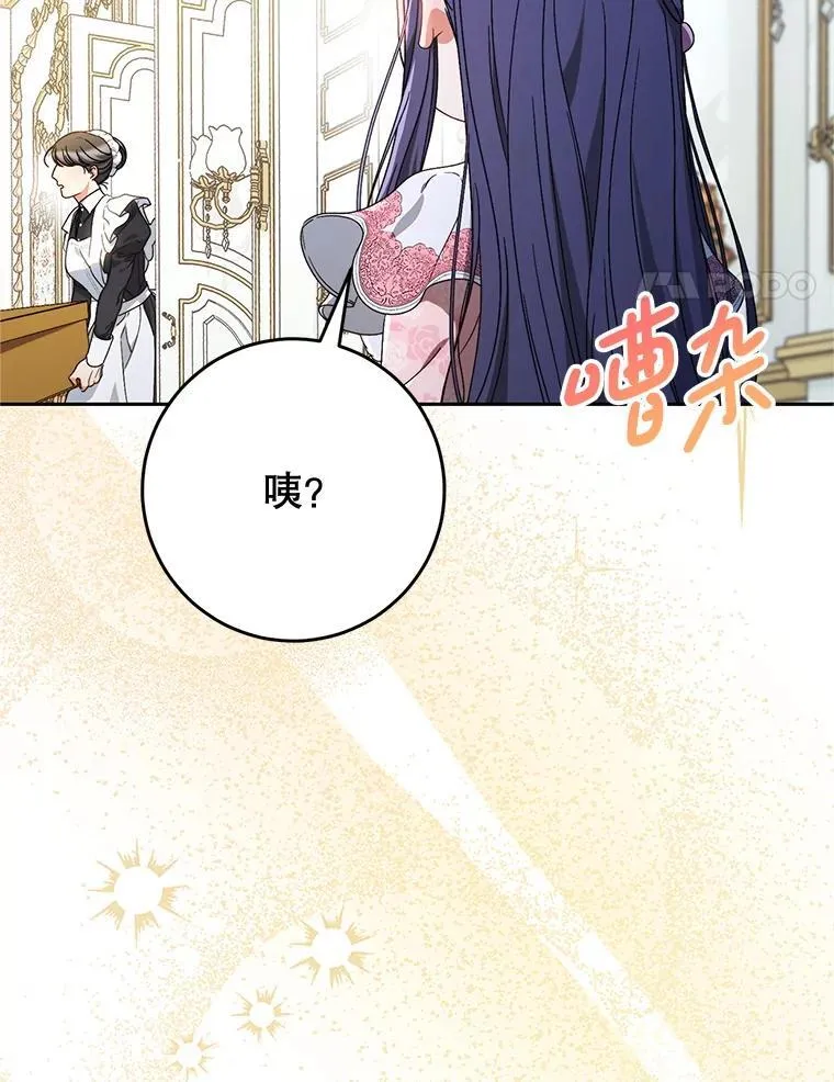 58.启程 第4页