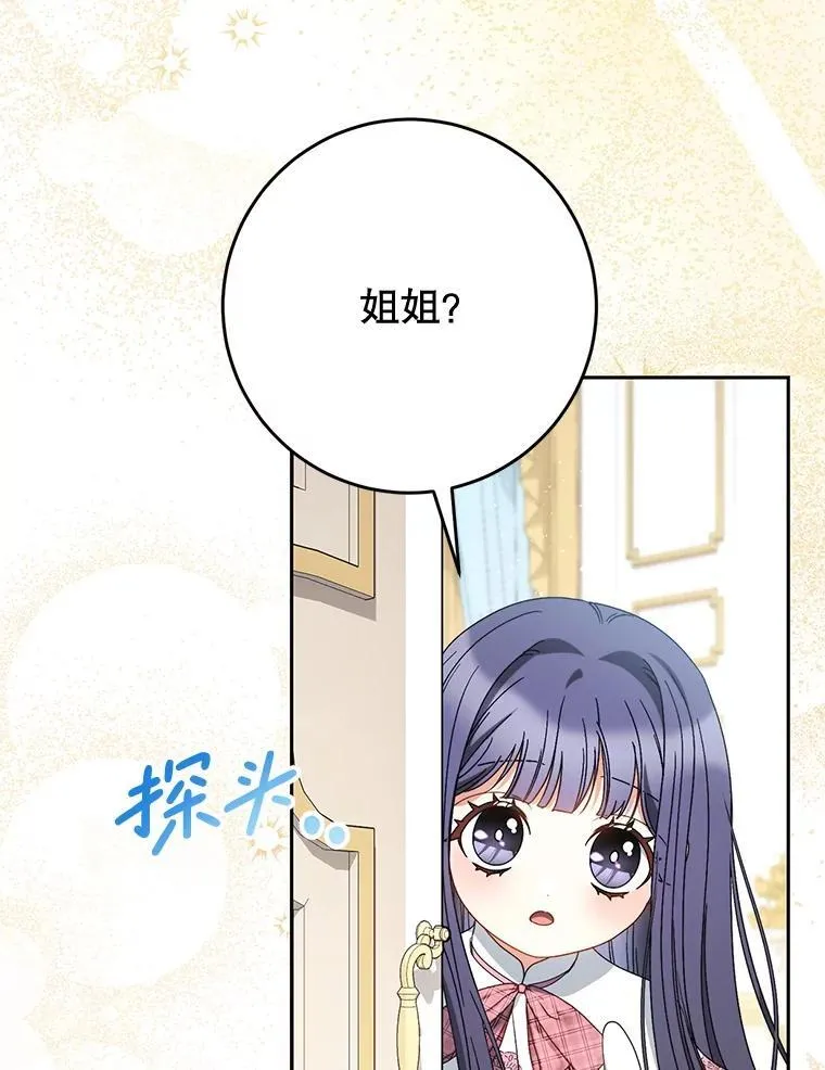 58.启程 第5页