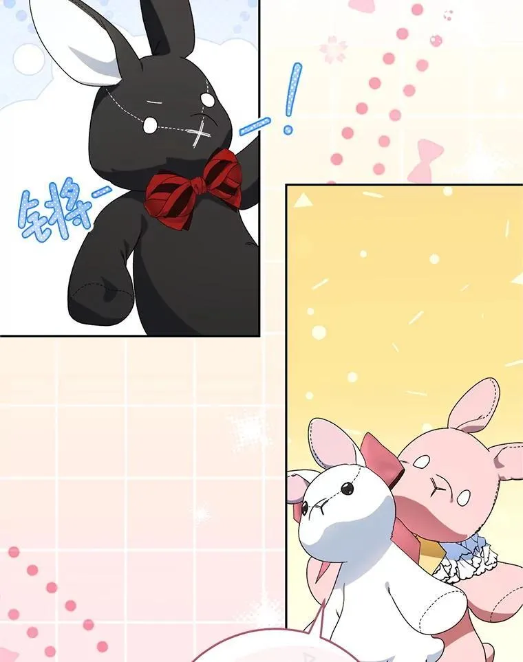 58.启程 第20页