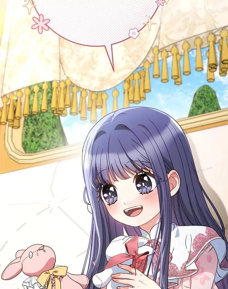 58.启程 第23页