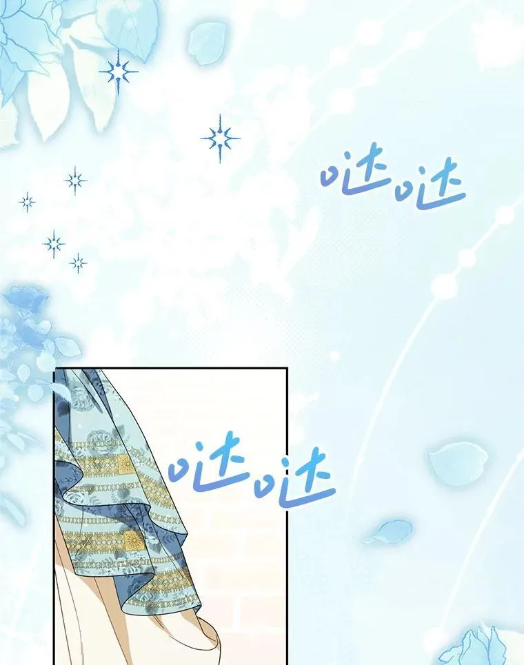 58.启程 第29页