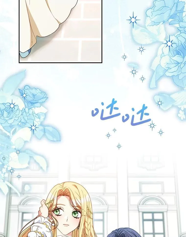 58.启程 第30页