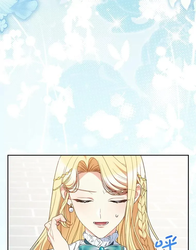 58.启程 第32页