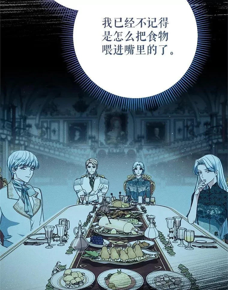 58.启程 第34页