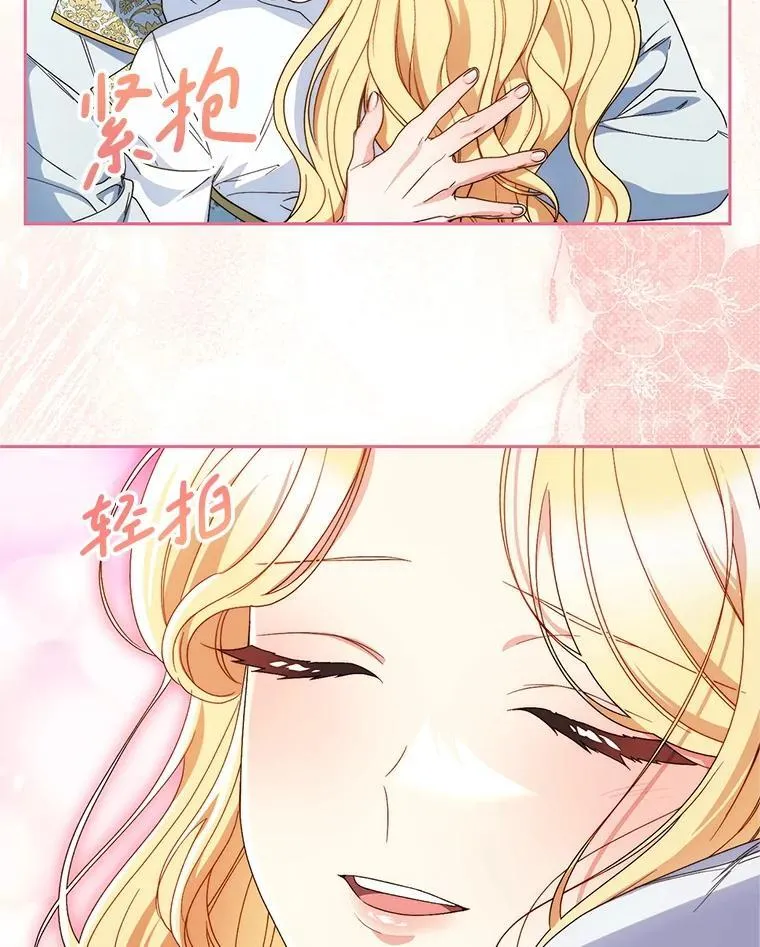 58.启程 第53页
